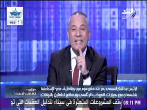 بالفيديو الرئيس السيسي يترجل من سيارته