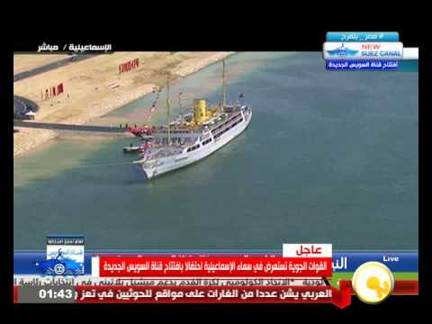 شاهد القوات الجوية تستعرض في سماء الإسماعيلية