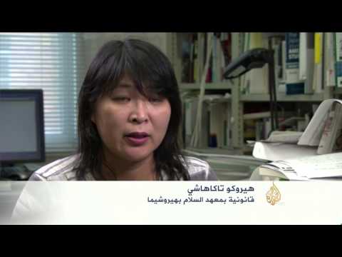 شاهد يابانيون يطلبون الاعتراف بهم ضحايا للإشعاعات   السامة