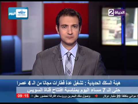 شاهد تشغيل القطارات بين المحافظات مجانا