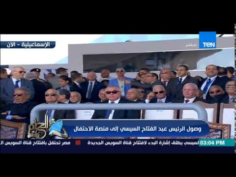شاهد عزف الموسيقى العسكرية إيذانًا بافتتاح القناة الجديدة