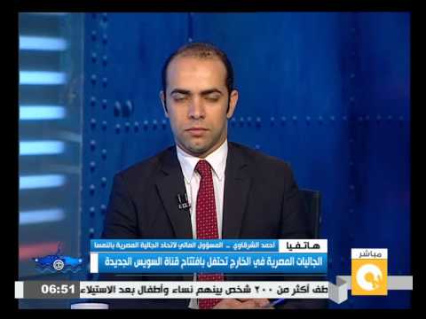 شاهد الجالية المصرية في النمسا تنظم حفلًا في فيينا