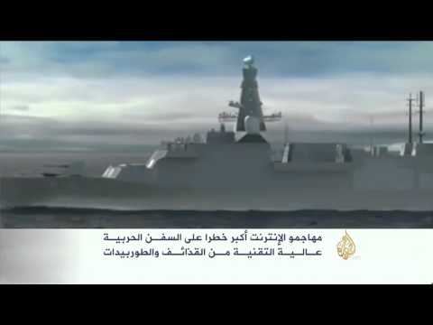 شاهد مخاوف أميركية وبريطانية من هجمات إلكترونية