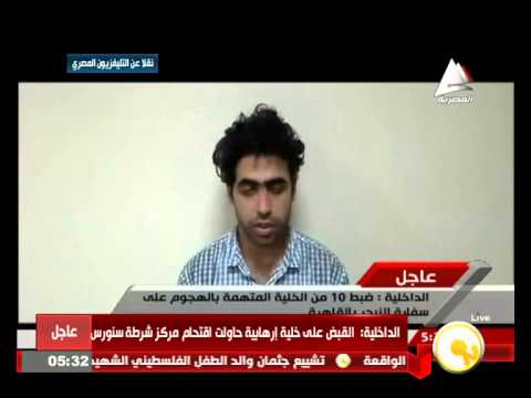 شاهد الداخلية تلقي القبض على مجموعة متطرفين