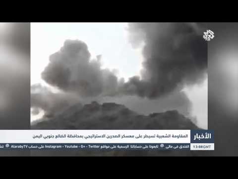 شاهد المقاومة الشعبية تسيطر على معسكر إستراتيجي