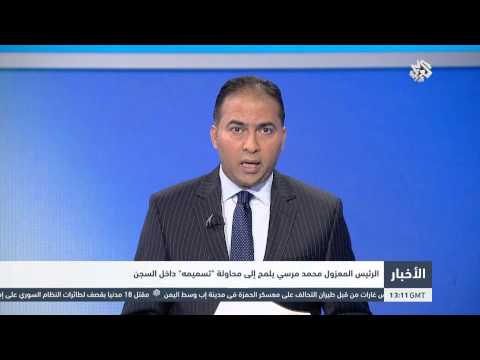 شاهد مرسي يلمح إلى محاولة تسميمه داخل السجن