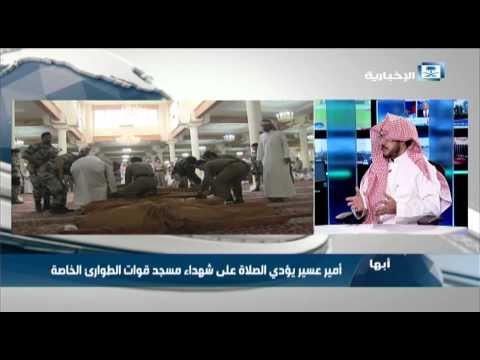 شاهد الناجم يؤكد أن أعظم الجرم من يعتدي على الركع