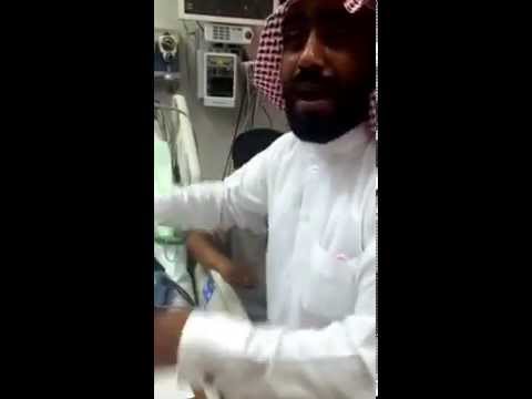 شاهد سعودي يهدد بالانتحار بسبب علاج زوجته