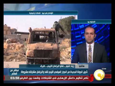 شاهد تأجيل الجولة الجديدة من الحوار السياسي الليبي