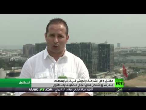 شاهد مقتل ستة من الشرطة والجيش إثر هجمات في تركيا