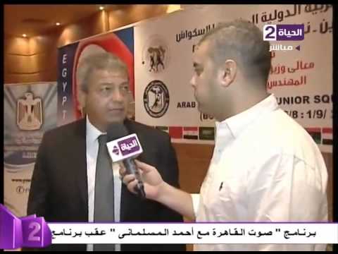 شاهد وزير الرياضة يكشف عن صلح قريب بين الأهلي والزمالك