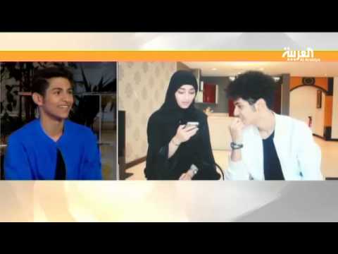 شاهد انتقادات لأخ وأخت سعوديين على يوتيوب