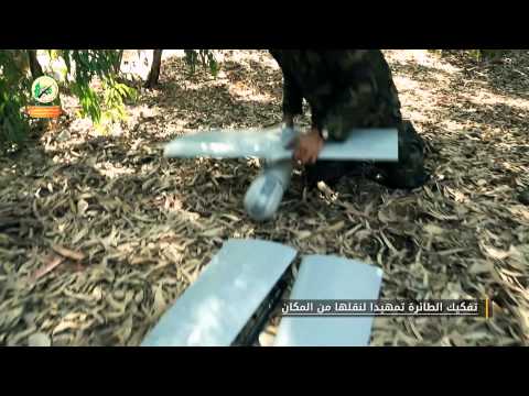 شاهد القسام يستولي على طائرة استطلاع صهيونية