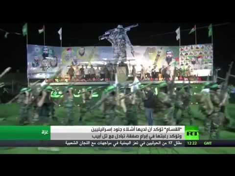 شاهد كتائب القسام تريد صفقة تبادل مع إسرائيل