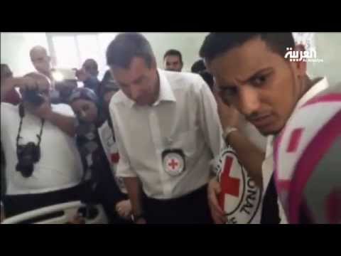 شاهد الصليب الأحمر يعلن أن اليمن يتداعى بسبب الحرب ويحتاج إلى مساعدات