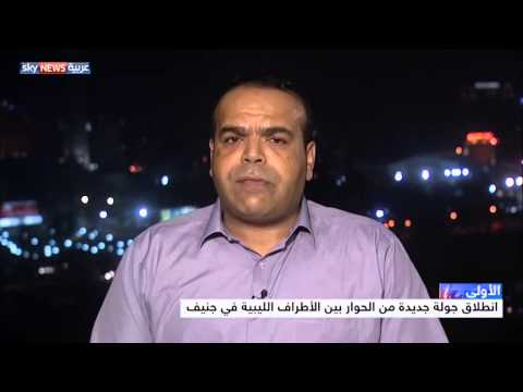 شاهد ليون يدعو إلى حكومة وحدة وطنية في ليبيا