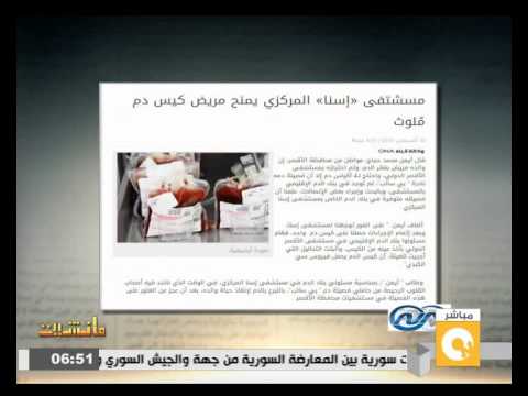 شاهد مريض يتلقى دمًا ملوثًا في مستشفى إسنا المركزي