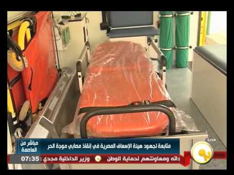 شاهد الإسعاف تسعى إلى إنقاذ مصابي موجة الحر