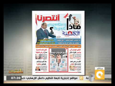 شاهد إجراءات تحويل بورسعيد إلى مدينة عالمية