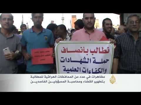 شاهد المرجعية الشيعية في العراق تحذر من تأخير الإصلاحات