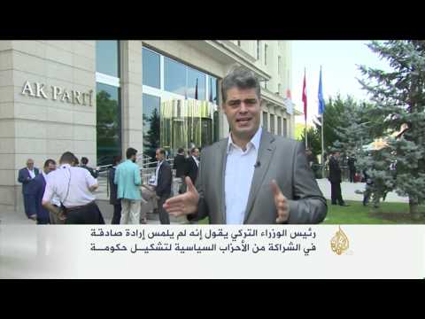 بالفيديو استمرار أزمة تشكيل الحكومة التركية