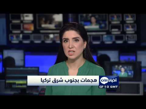 شاهد مقتل 6 أشخاص وإصابة 8 آخرين جنوب شرق تركيا