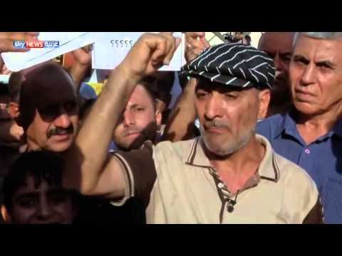 شاهد احتجاجات تطالب بمحاربة الفساد