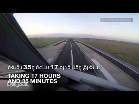 شاهد الإمارات تستعد لأطول جوية رحلة في العالم