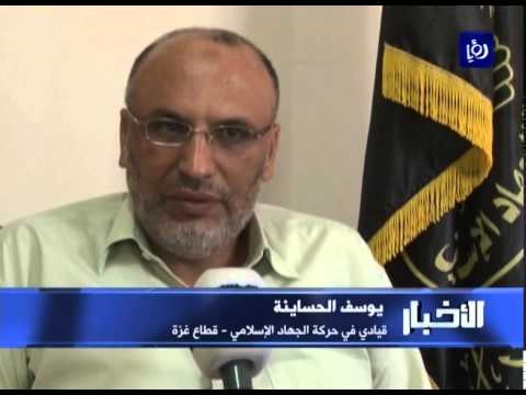 شاهد مفاوضات التهدئة طويلة الأمد بين حماس وإسرائيل