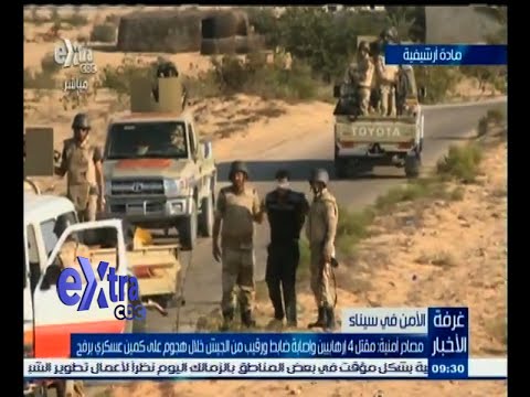 شاهد مقتل 4 متطرفين وإصابة ضابط ورقيب من الجيش في رفح