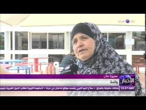 شاهد الحشد لتظاهرات في الأراضي الفلسطينية دعمًا لحرية الأسرى