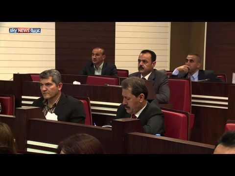شاهد جلسة للبرلمان لحسم ملف الرئاسة في أربيل