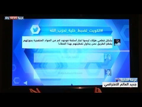 بالفيديو جديد العالم الافتراضي باستخدام أحدث التقنيات