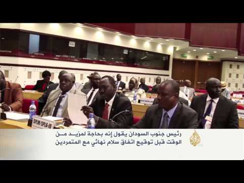 شاهد سلفاكير يحتاج إلى وقت لاتفاق سلام نهائي في جنوب السودان