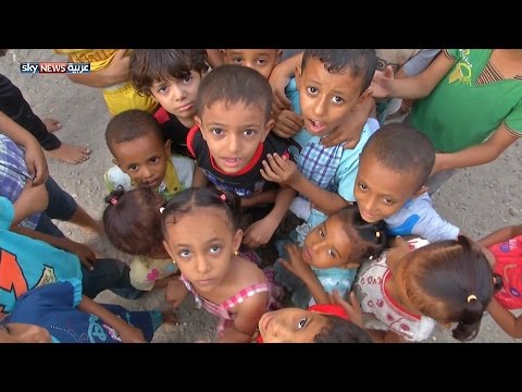 أطفال عدن ضحايا حرب الحوثيين