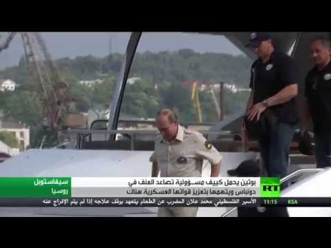 شاهد بوتين يتهم كييف بتعزيز قواتها في دونباس