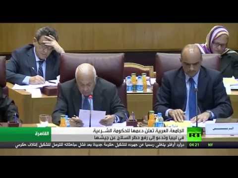 دعم عربي للحكومة الشرعية في ليبيا