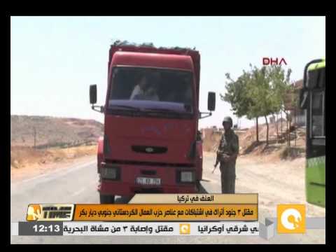 شاهد مقتل ثلاثة جنود أتراك في اشتباكات