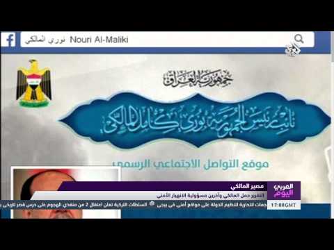 شاهد المالكي يصد اللوم على ما حدث في الموصل