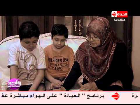 شاهد تقرير مع طفل يعاني من عيب خلقي في مجرى البول