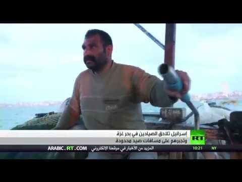 شاهد الاحتلال يطارد صيادي غزة