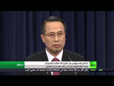 شاهد الكوريتان تتفقان على إجراء محادثات