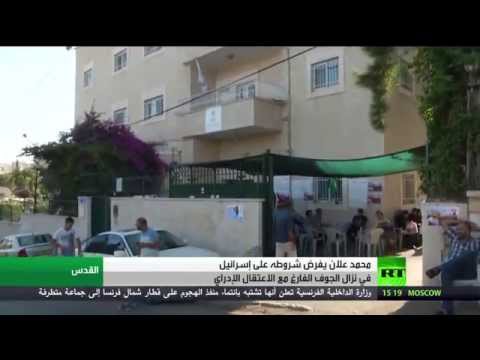 بالفيديو الأسير الفلسطيني علان يستعيد وعيه