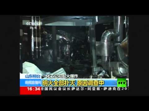 شاهد قتيل وجرحى إثر وقوع انفجار ضخم جديد في المصنع الكيميائي