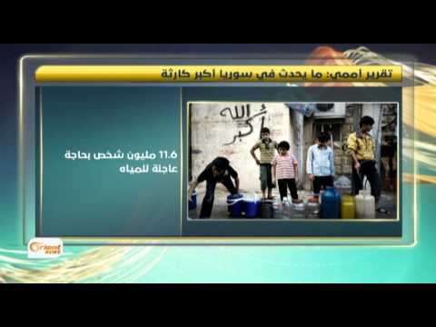 12 مليون سوري منهم 5 ملايين طفل بحاجة إلى مساعدات إنسانية