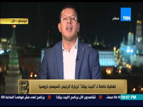 عمرو عبد الحميد يكشف ملامح زيارة السيسي لروسيا