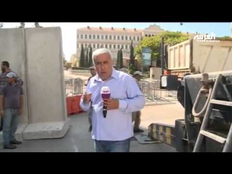 شاهد إجراءات أمنية تقطع طرق مقر البرلمان في لبنان