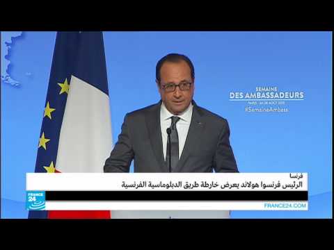 شاهد فرانسوا هولاند يؤكد دعم جهود رئيس الوزراء العراقي حيدر العبادي