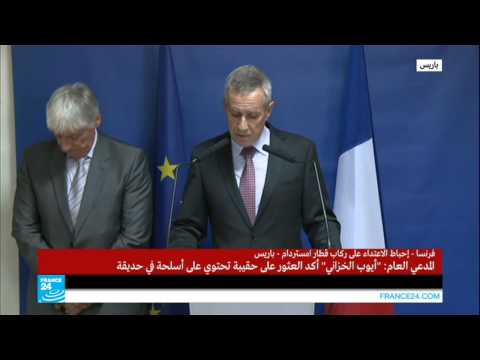 شاهد المدعي العام يؤكد أنّ مشروع أيوب الخزاني كان مخططًا له