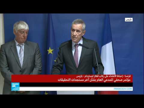 شاهد تفاصيل هجوم أيوب الخزاني في قطار تاليس